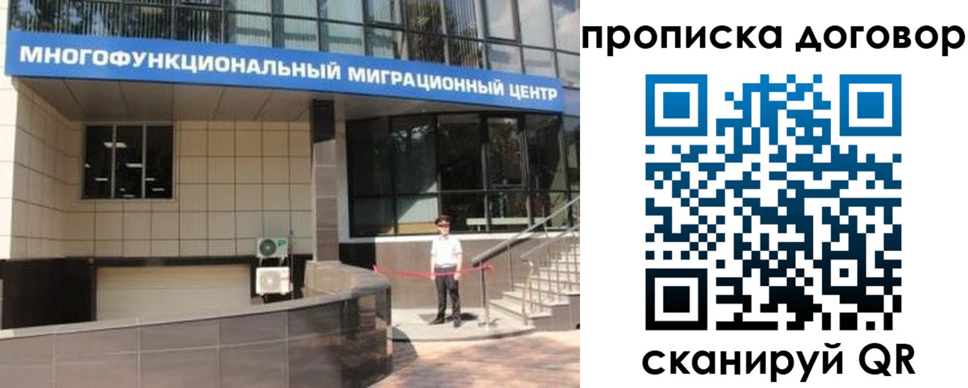 пропишу в квартире в Юрюзани