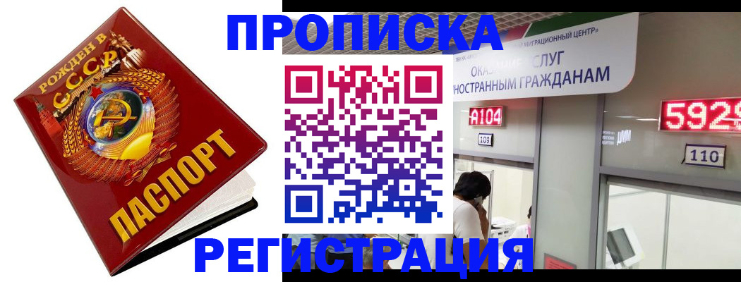 регистрация в Юрюзани