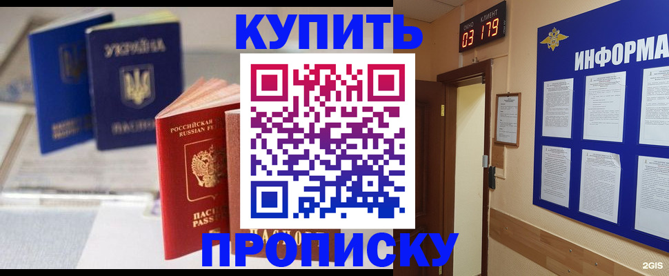 регистрация для школы в Юрюзани